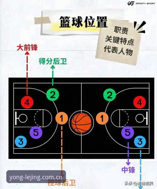 掌握乐竞体育平台兼容版选择的关键，一分钟学会判断官入口与安装技巧